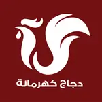 Kahramana Chicken